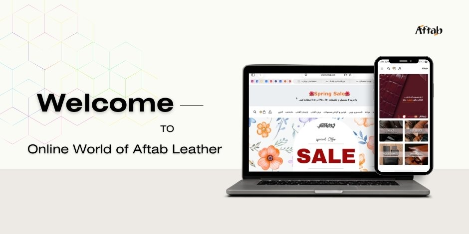 فروشگاه اینترنتی چرم آفتاب راه‌اندازی شد...